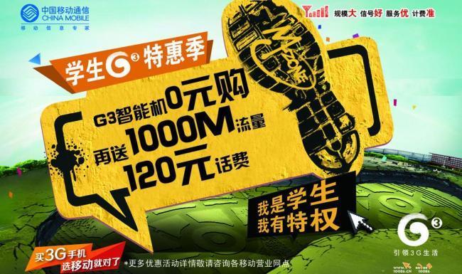 “学生党”成为暑期数码消费主力3C商品迎来新一轮发卖旺季 智能科技 “学生党”成为暑期数码消费主力3C商品迎来新一轮发卖旺季 “学生党”成为暑期数码消费主力3C商品迎来新一轮发卖旺季 智能科技