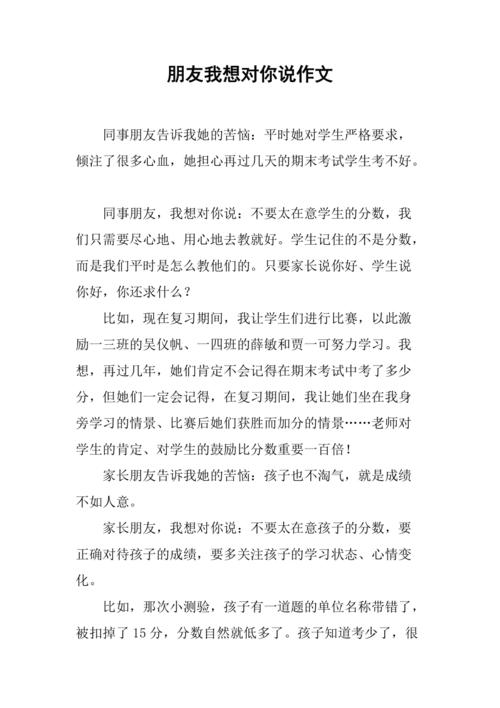 热爱电子的伙伴我想对你说 智能家居 热爱电子的伙伴我想对你说 热爱电子的伙伴我想对你说 智能家居