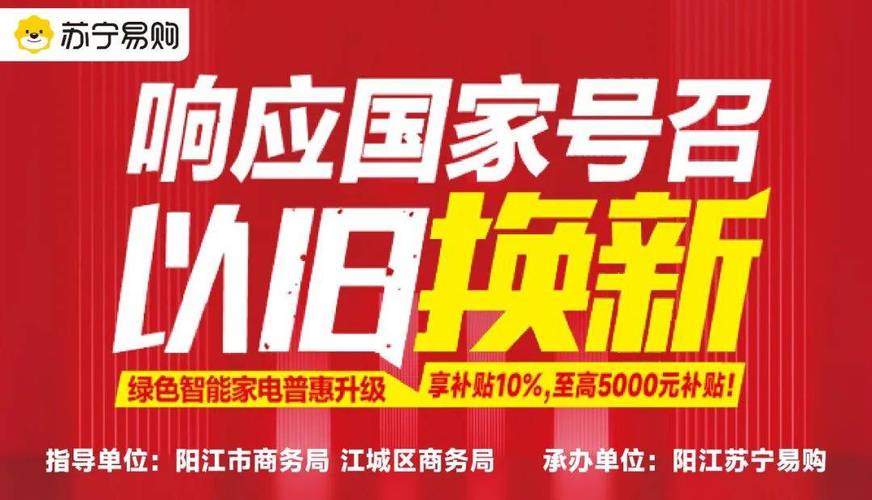 想以旧换新地址电话这儿都有！ 想以旧换新地址电话这儿都有！ 智能家居