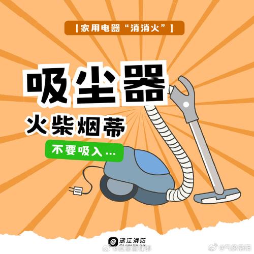 消费提示:做好电热电器防护 杜绝安然隐患风险 智能科技 消费提示:做好电热电器防护 杜绝安然隐患风险 消费提示:做好电热电器防护 杜绝安然隐患风险 智能科技