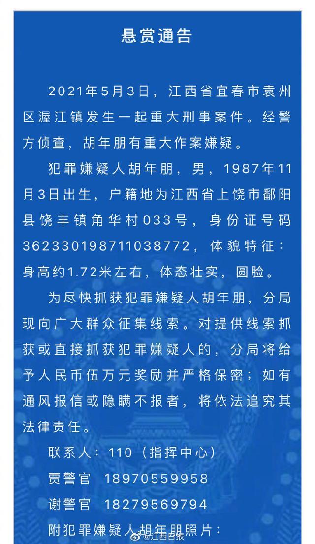 江西宜春:袁州分局刑拘两名“赌技高超”须眉以打赌为名运用电子设备作弊诱骗“同伙”数十万元 互联通信 江西宜春:袁州分局刑拘两名“赌技高超”须眉以打赌为名运用电子设备作弊诱骗“同伙”数十万元 江西宜春:袁州分局刑拘两名“赌技高超”须眉以打赌为名运用电子设备作弊诱骗“同伙”数十万元 互联通信