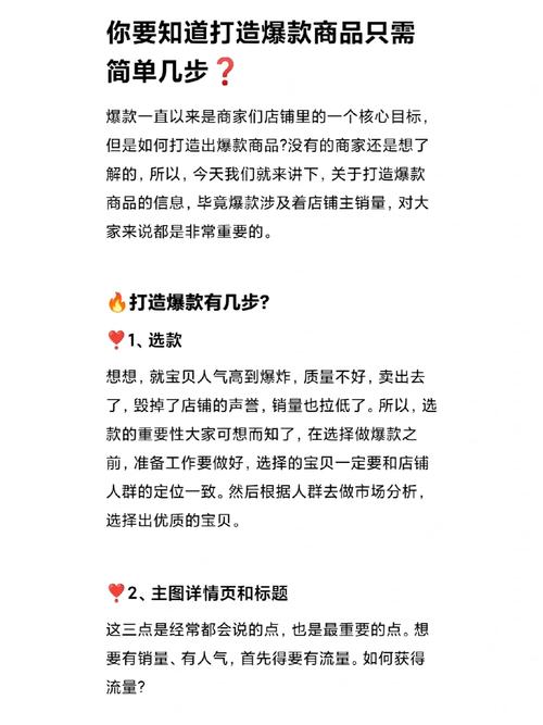 预购+二二复制电商新风口?简单模式也能助你创造爆款发卖 人工智能 预购+二二复制电商新风口?简单模式也能助你创造爆款发卖 预购+二二复制电商新风口?简单模式也能助你创造爆款发卖 人工智能