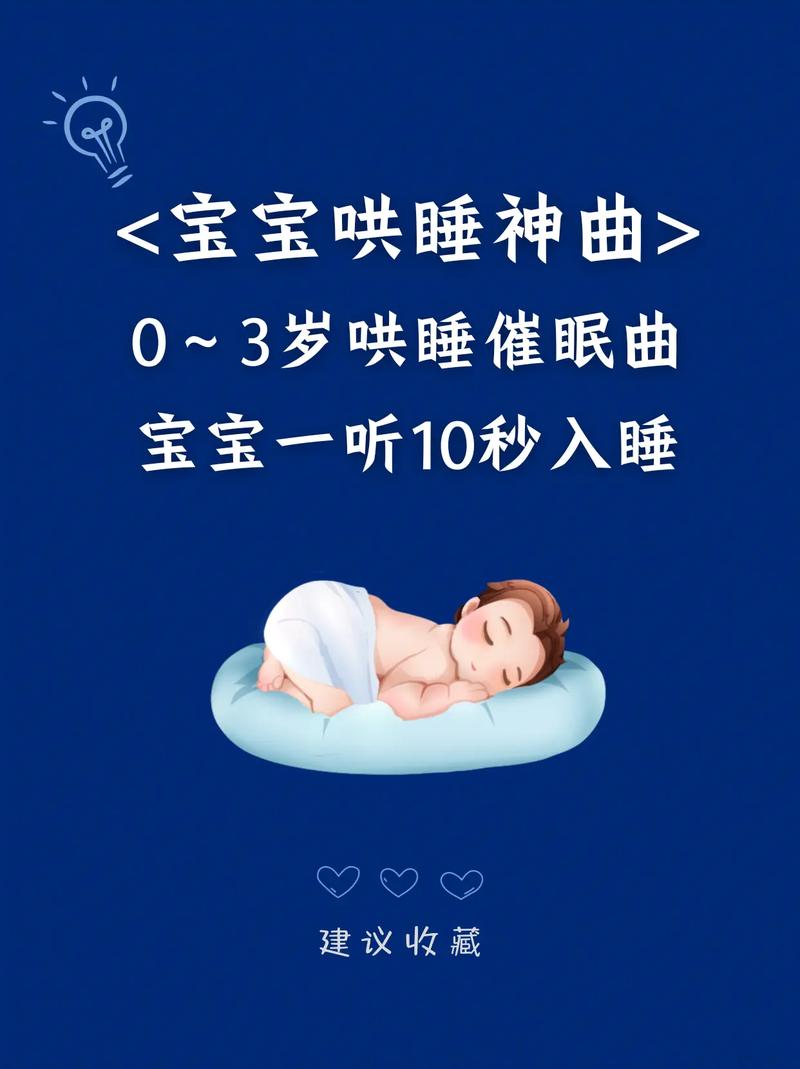有点料·上手｜Sound Sleeper ：帮你高效哄睡宝宝（和自我催眠） 有点料·上手｜Sound Sleeper ：帮你高效哄睡宝宝（和自我催眠） 智能家居