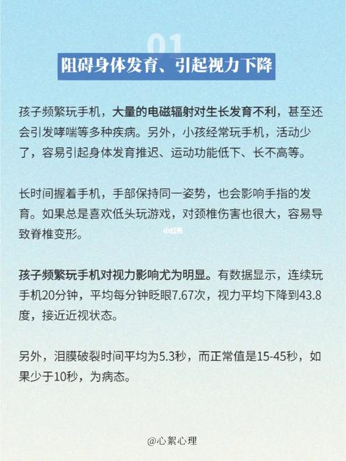 孩子运用手机(互联网)家长的引导、监督责任不能缺位! 互联通信 孩子运用手机(互联网)家长的引导、监督责任不能缺位! 孩子运用手机(互联网)家长的引导、监督责任不能缺位! 互联通信