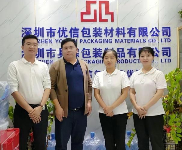 拜访会员单位系列活动创视智能、易洁包装、具霖包装 智能家居 拜访会员单位系列活动创视智能、易洁包装、具霖包装 拜访会员单位系列活动创视智能、易洁包装、具霖包装 智能家居