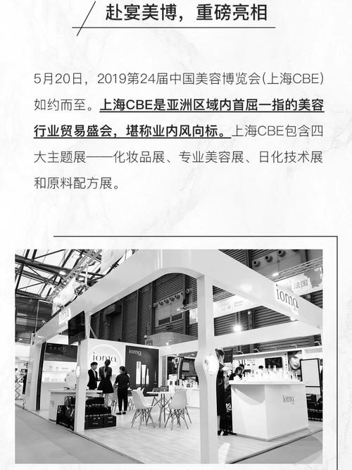 美丽新纪元：揭示我们美容平台的五大年夜产品优势 美丽新纪元：揭示我们美容平台的五大年夜产品优势 互联通信