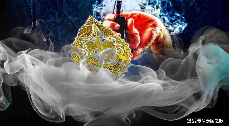 泰国税局:泰国电子烟或将经由进程征税的办法合法化! 互联通信 泰国税局:泰国电子烟或将经由进程征税的办法合法化! 泰国税局:泰国电子烟或将经由进程征税的办法合法化! 互联通信