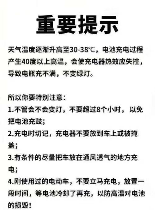 电池运用技巧电池第一次充电留心事项 智能科技 电池运用技巧电池第一次充电留心事项 电池运用技巧电池第一次充电留心事项 智能科技