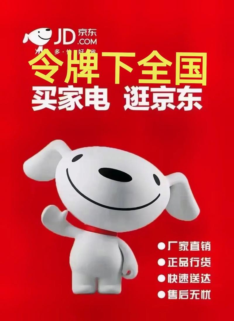 iPhone“贬值”?京东天猫苏宁都在“甩卖”! 人工智能 iPhone“贬值”?京东天猫苏宁都在“甩卖”! iPhone“贬值”?京东天猫苏宁都在“甩卖”! 人工智能