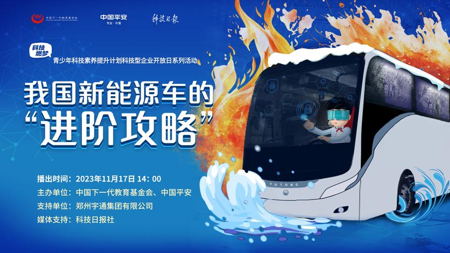 撸起袖子一路干 新能源汽车将走技能立异之路 撸起袖子一路干 新能源汽车将走技能立异之路 互联通信
