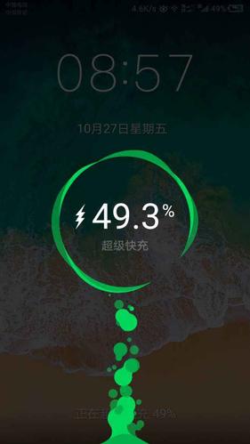 电量上限10% 互联通信 电量上限10% 电量上限10% 互联通信