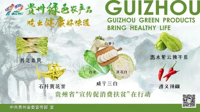 贵州农特产品:立异营销开启商业新篇章 人工智能 贵州农特产品:立异营销开启商业新篇章 贵州农特产品:立异营销开启商业新篇章 人工智能