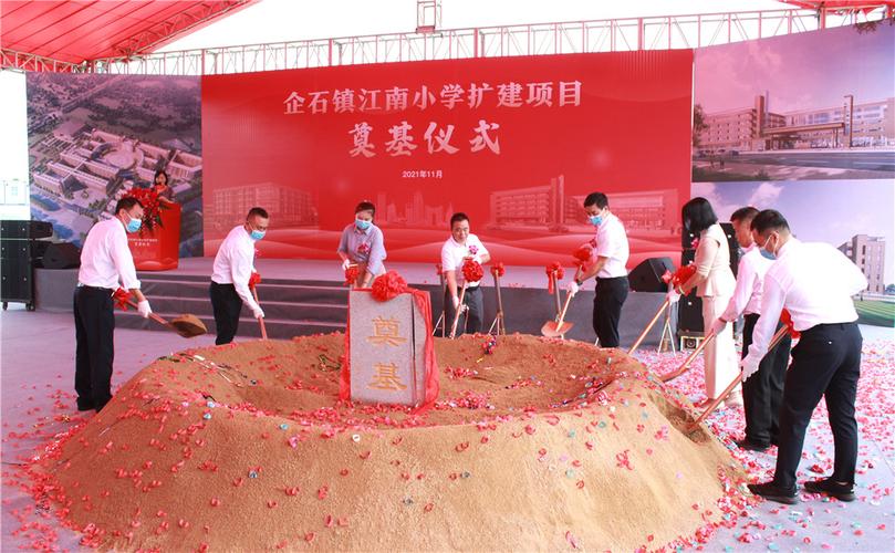 扩产扩建!企石这个重大年夜项目正式动工 智能家居 扩产扩建!企石这个重大年夜项目正式动工 扩产扩建!企石这个重大年夜项目正式动工 智能家居