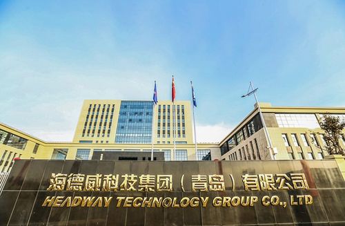 企业风姿湖南海德威科技有限公司 智能科技 企业风姿湖南海德威科技有限公司 企业风姿湖南海德威科技有限公司 智能科技