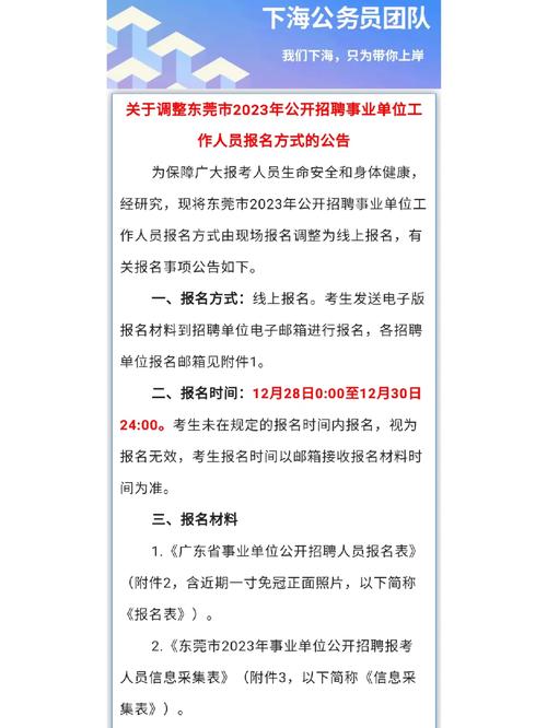 鄢陵:社区专场招聘火不限年事想学就行 智能科技 鄢陵:社区专场招聘火不限年事想学就行 鄢陵:社区专场招聘火不限年事想学就行 智能科技