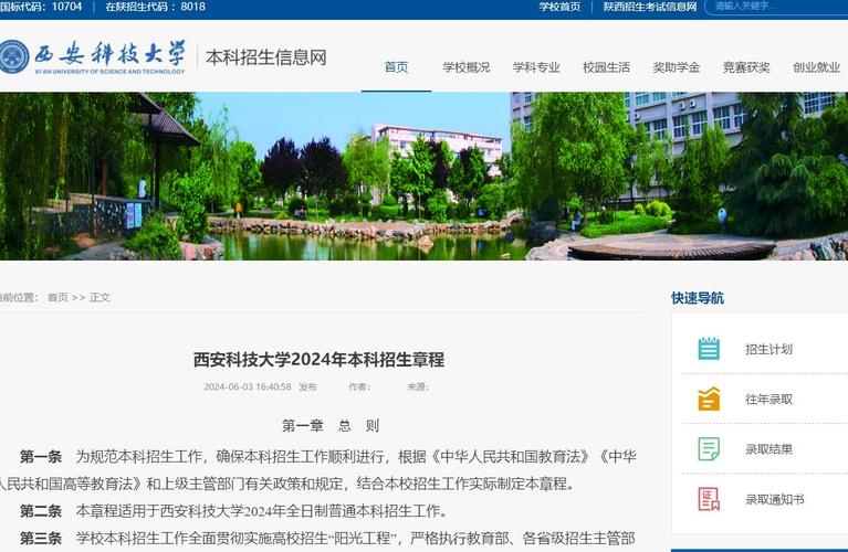 西安电子科技大年夜学专业就业十强排行榜勋哥高考自愿填报系统指导 智能科技 西安电子科技大年夜学专业就业十强排行榜勋哥高考自愿填报系统指导 西安电子科技大年夜学专业就业十强排行榜勋哥高考自愿填报系统指导 智能科技