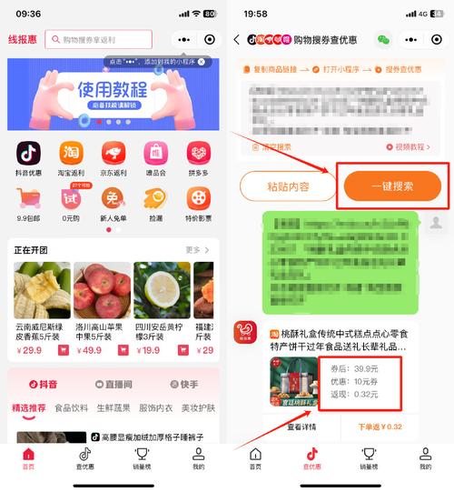 淘宝优惠券怎么领取?3种领取方法介绍 智能家居 淘宝优惠券怎么领取?3种领取方法介绍 淘宝优惠券怎么领取?3种领取方法介绍 智能家居