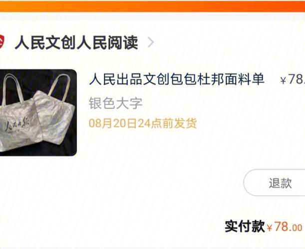 抢到啦!临汾人率性买买买 智能科技 抢到啦!临汾人率性买买买 抢到啦!临汾人率性买买买 智能科技