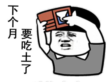 太真实了!曾经吃土也要买的白月光现在一看全都是崭新的垃圾 智能科技 太真实了!曾经吃土也要买的白月光现在一看全都是崭新的垃圾 太真实了!曾经吃土也要买的白月光现在一看全都是崭新的垃圾 智能科技