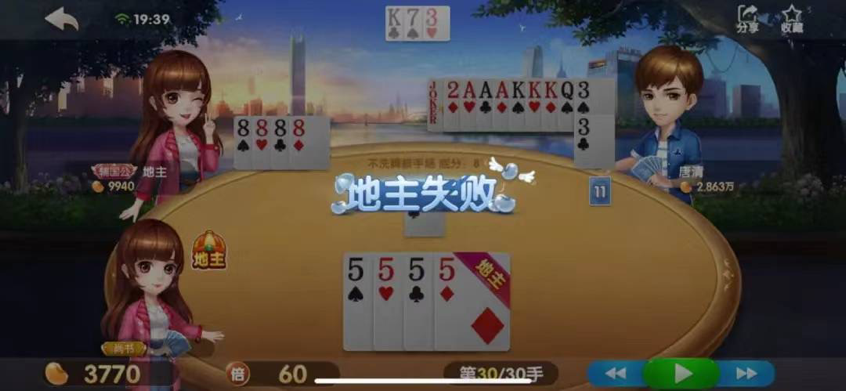 沭阳货运市场查询访问:4家斗地主大年夜马力是王炸 智能家居 沭阳货运市场查询访问:4家斗地主大年夜马力是王炸 沭阳货运市场查询访问:4家斗地主大年夜马力是王炸 智能家居