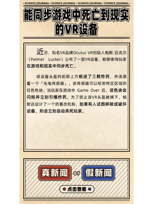 当飞机杯联动游戏后电子魅魔率先一步踏入了元宇宙 当飞机杯联动游戏后电子魅魔率先一步踏入了元宇宙 智能科技