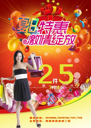PS夏日特惠季光降 给力促销PS4套装震撼来袭 PS夏日特惠季光降 给力促销PS4套装震撼来袭 智能家居