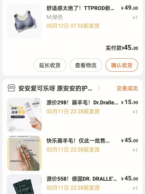 小我珍藏~!无限回购~！质量好又便宜的各类仙人淘宝商号 小我珍藏~!无限回购~！质量好又便宜的各类仙人淘宝商号 智能家居