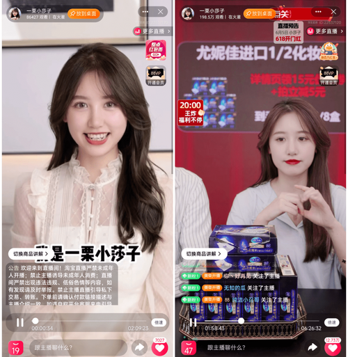 李佳琦带货的这类商品月销3亿快卖不动了 智能科技 李佳琦带货的这类商品月销3亿快卖不动了 李佳琦带货的这类商品月销3亿快卖不动了 智能科技