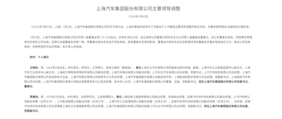 咸阳市最新招标采购通知书记 人工智能 咸阳市最新招标采购通知书记 咸阳市最新招标采购通知书记 人工智能