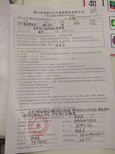 收集总代理发卖协议 智能科技 收集总代理发卖协议 收集总代理发卖协议 智能科技
