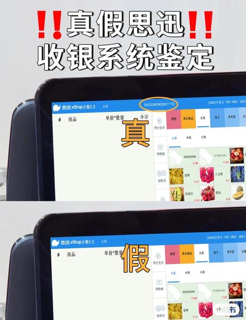 京东上买器械教你两招鉴别真伪 互联通信 京东上买器械教你两招鉴别真伪 京东上买器械教你两招鉴别真伪 互联通信