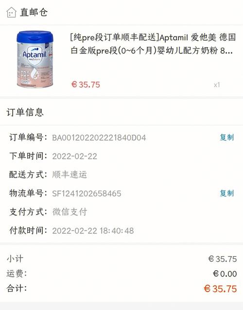 在线商城功能该怎么用?你的产品没有购买进口该若何解决? 互联通信 在线商城功能该怎么用?你的产品没有购买进口该若何解决? 在线商城功能该怎么用?你的产品没有购买进口该若何解决? 互联通信