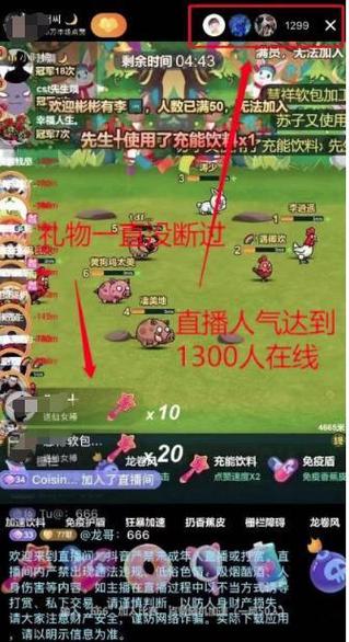 家长留心！直播弹幕游戏有陷阱7岁儿童打赏四千多元...... 家长留心！直播弹幕游戏有陷阱7岁儿童打赏四千多元...... 人工智能