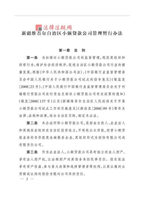 「优秀企业推荐」新疆维吾尔自治区清洗做事公司优秀企业推荐公示 互联通信 「优秀企业推荐」新疆维吾尔自治区清洗做事公司优秀企业推荐公示 「优秀企业推荐」新疆维吾尔自治区清洗做事公司优秀企业推荐公示 互联通信