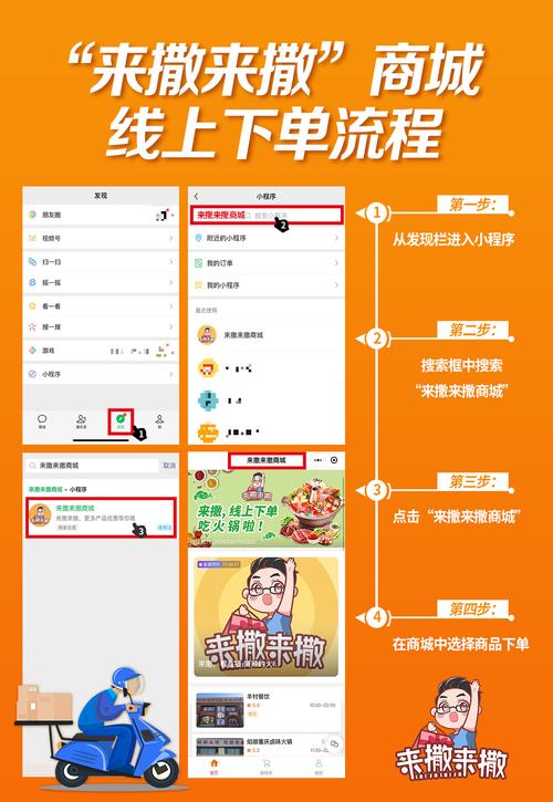 微信自助下单小轨范怎么做 智能科技 微信自助下单小轨范怎么做 微信自助下单小轨范怎么做 智能科技