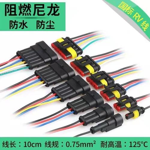 汽车连接器防水接插件接线方法是什么? 人工智能 汽车连接器防水接插件接线方法是什么? 汽车连接器防水接插件接线方法是什么? 人工智能
