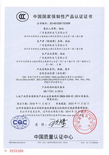 3C认证有什么用途产品在中国一定需要申请3C认证吗? 智能家居 3C认证有什么用途产品在中国一定需要申请3C认证吗? 3C认证有什么用途产品在中国一定需要申请3C认证吗? 智能家居