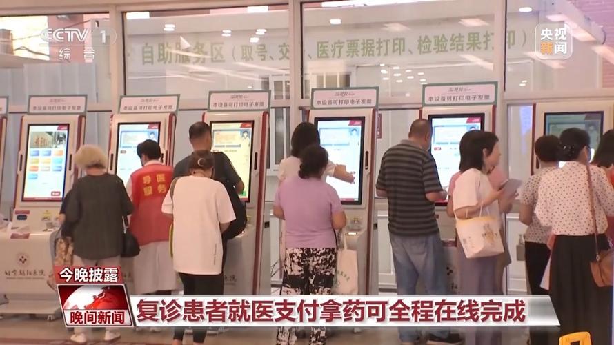 “互联网+医保”供应更多便捷医疗做事线上购药怎么操作？ “互联网+医保”供应更多便捷医疗做事线上购药怎么操作？ 互联通信