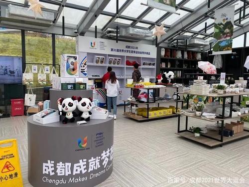 大年夜运特许商品持续火热新都两处线下网点在售 智能科技 大年夜运特许商品持续火热新都两处线下网点在售 大年夜运特许商品持续火热新都两处线下网点在售 智能科技