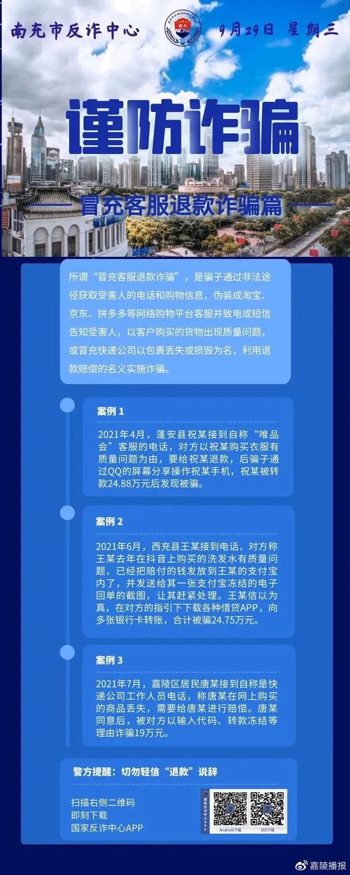 广州警方：在校学生群体遭遇“伪装公检法”与“刷单返利”骗局 广州警方：在校学生群体遭遇“伪装公检法”与“刷单返利”骗局 人工智能