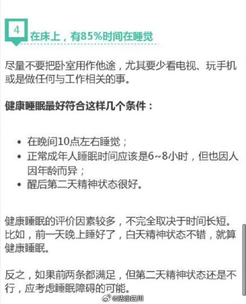今夜若何好眠? 医学专家:睡前请远离电子设备 智能科技 今夜若何好眠? 医学专家:睡前请远离电子设备 今夜若何好眠? 医学专家:睡前请远离电子设备 智能科技