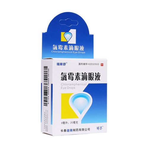 当心这种“眼药水”!几秒之内让人昏睡已有多名女性被伤害 智能家居 当心这种“眼药水”!几秒之内让人昏睡已有多名女性被伤害 当心这种“眼药水”!几秒之内让人昏睡已有多名女性被伤害 智能家居