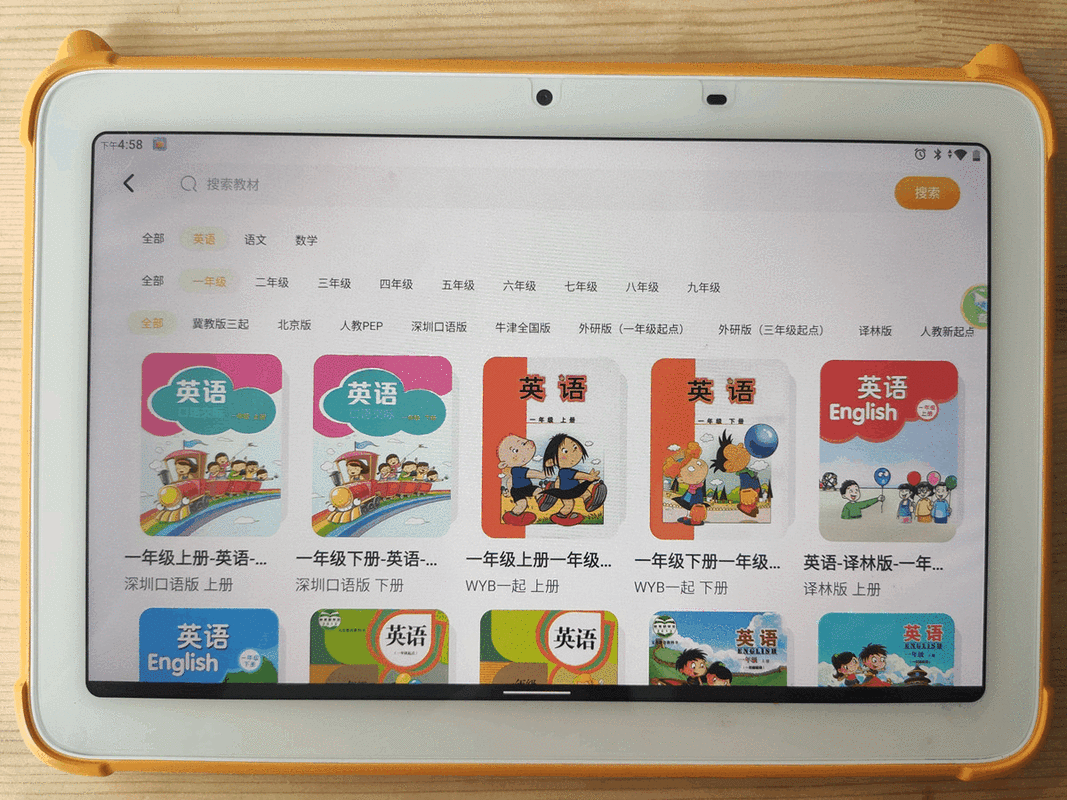 适合小学生的进修平板牛听听读书牛2开箱测评 适合小学生的进修平板牛听听读书牛2开箱测评 互联通信