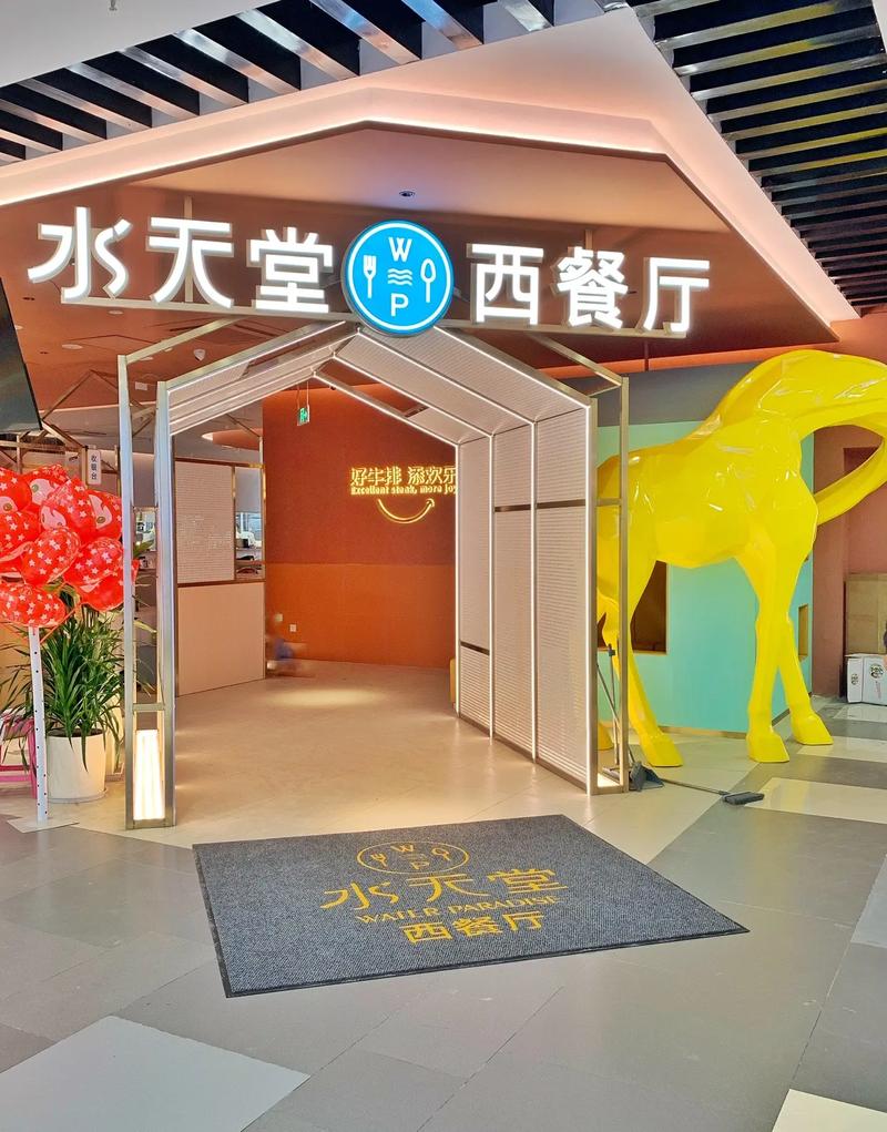 丹阳八佰伴昨正式开业营业额超2000万元 人工智能 丹阳八佰伴昨正式开业营业额超2000万元 丹阳八佰伴昨正式开业营业额超2000万元 人工智能
