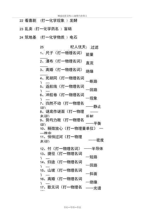 12个科学之谜这些谜题被认为是今朝最令人难解的谜题 智能科技 12个科学之谜这些谜题被认为是今朝最令人难解的谜题 12个科学之谜这些谜题被认为是今朝最令人难解的谜题 智能科技