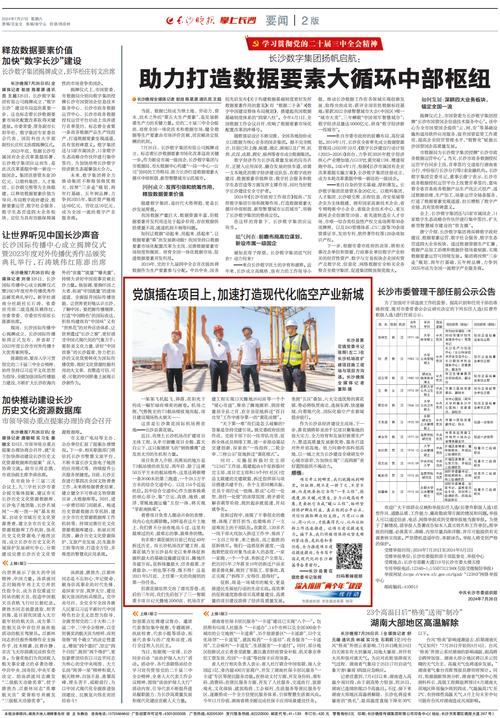 3大年夜项目签约空港新城 加速打造秦创原临空家当聚集区 智能家居 3大年夜项目签约空港新城 加速打造秦创原临空家当聚集区 3大年夜项目签约空港新城 加速打造秦创原临空家当聚集区 智能家居
