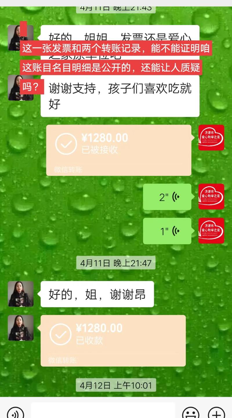 员工供应的支付截图可以报销吗？小我找单位报销发票举头写什么 员工供应的支付截图可以报销吗？小我找单位报销发票举头写什么 互联通信
