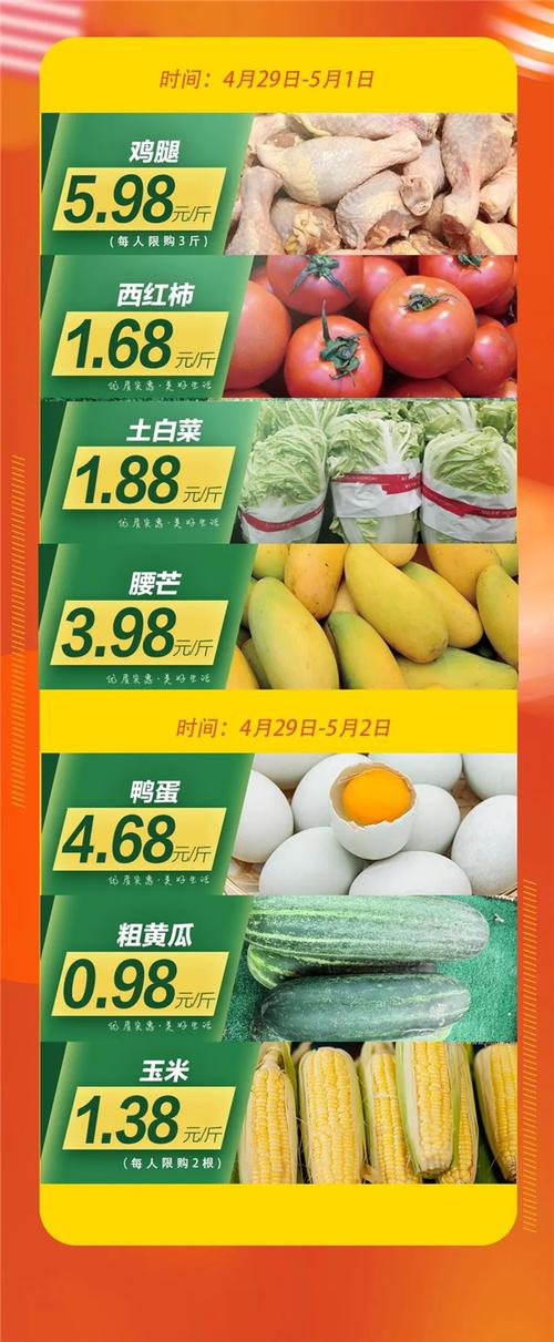线上电商平台大年夜促销“五一”假期宅家也要“买买买” 线上电商平台大年夜促销“五一”假期宅家也要“买买买” 互联通信