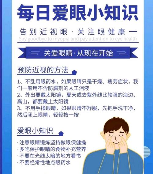 倡导健康生活办法:远离电子产品 守护通亮双眼 让眼睛享受自然之光 倡导健康生活办法:远离电子产品 守护通亮双眼 让眼睛享受自然之光 智能科技