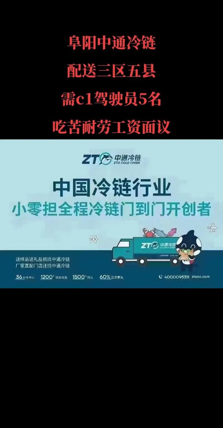 让运动员吃得更安心 中通冷链为亚运新鲜食材保驾护航 让运动员吃得更安心 中通冷链为亚运新鲜食材保驾护航 智能科技